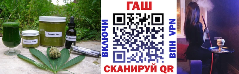 Еда ТГК марихуана  Купить где  Спас-Деменск 