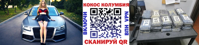 Кокаин Боливия  Купить  Спас-Деменск 
