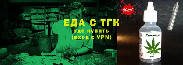 стафф Магадан