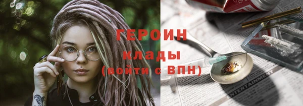 экстази Магас
