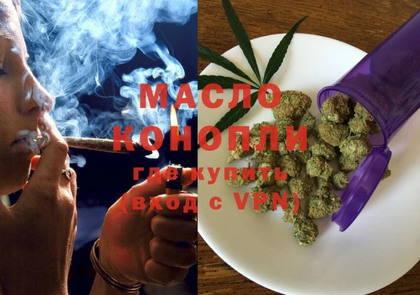экстази Магас