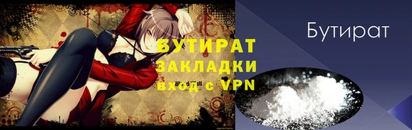 стаф Майский