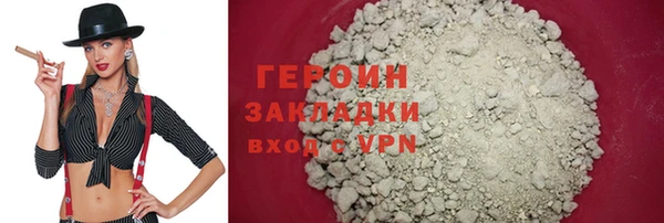 стаф Майский
