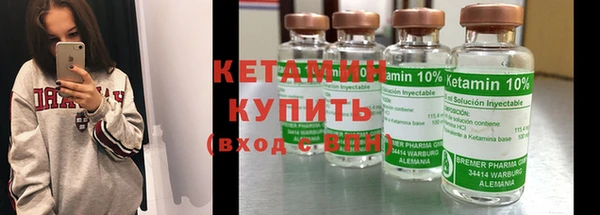 стафф Магадан