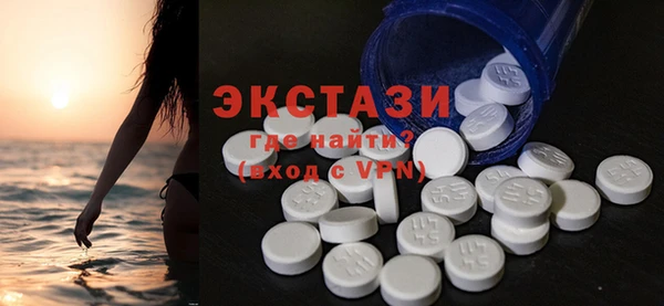 тгк Мегион