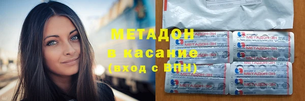 крисы Медногорск