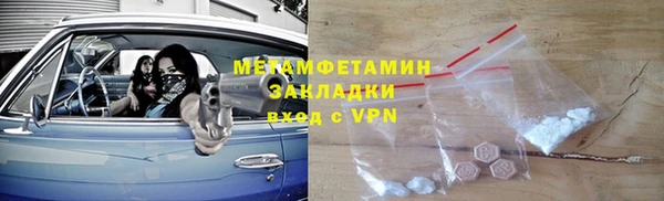 стафф Магадан