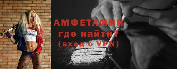 экстази Магас
