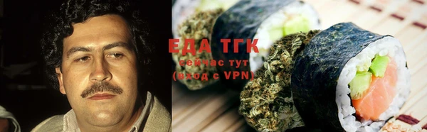 стафф Магадан