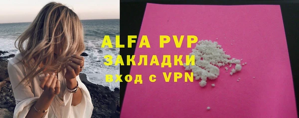 экстази Магас