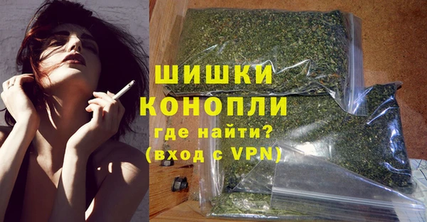 экстази Магас