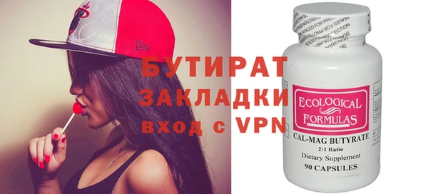 стаф Майский