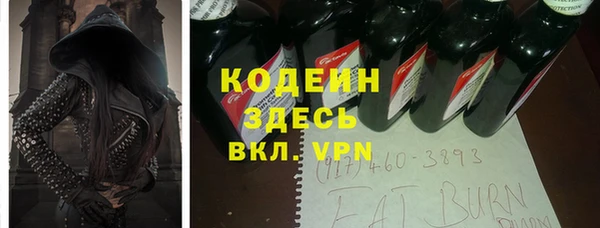стафф Магадан
