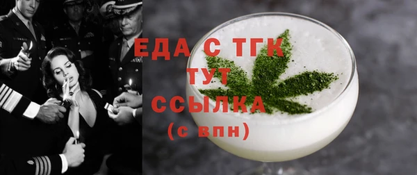 стафф Магадан