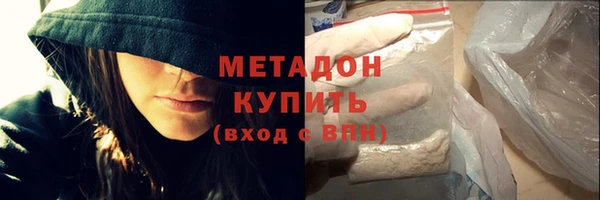 экстази Магас