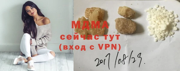 экстази Магас