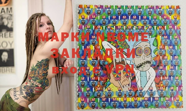 стаф Майский