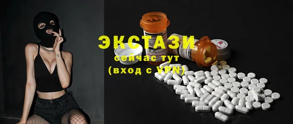 экстази Магас