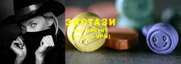стафф Магадан