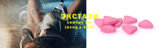 экстази Магас