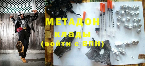 крисы Медногорск