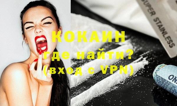 стафф Магадан