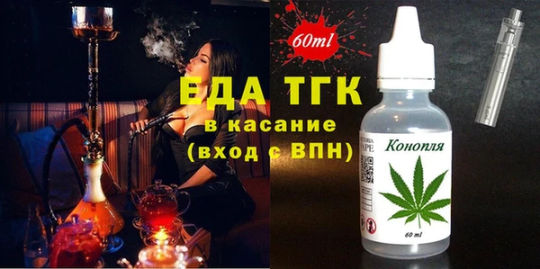 стафф Магадан