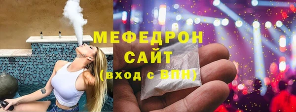 стафф Магадан