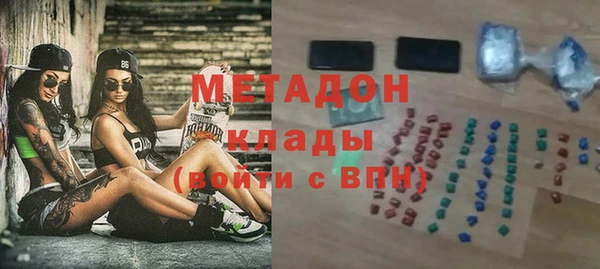 экстази Магас