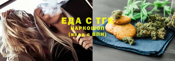 стаф Майский