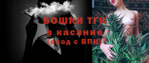 стафф Магадан