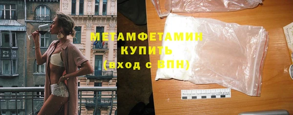 стафф Магадан
