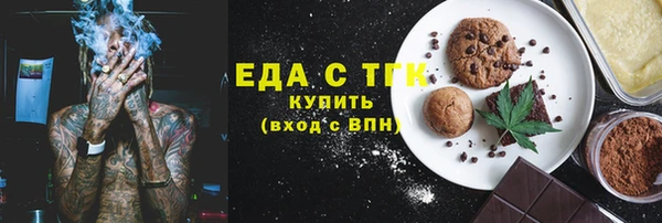 экстази Магас
