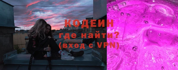 стафф Магадан