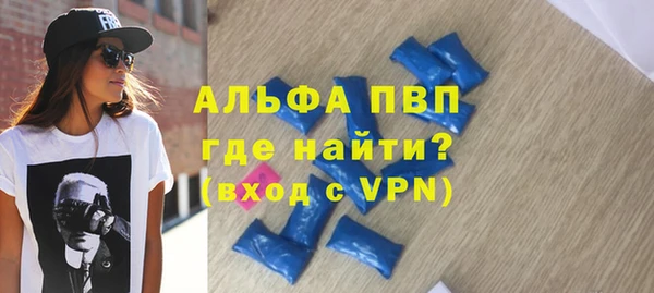 экстази Магас