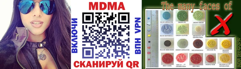 Купить закладки  Спас-Деменск  MDMA Molly 