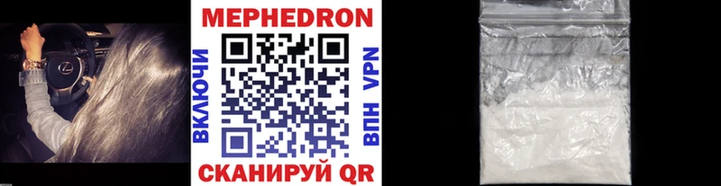 Купить закладки  Спас-Деменск  Меф mephedrone 