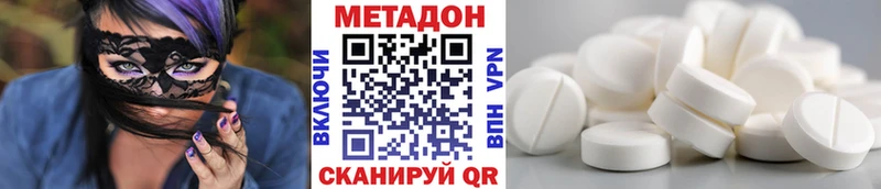 Купить  Спас-Деменск  Метадон мёд 