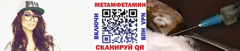Купить где  Спас-Деменск  МЕТАМФЕТАМИН пудра 