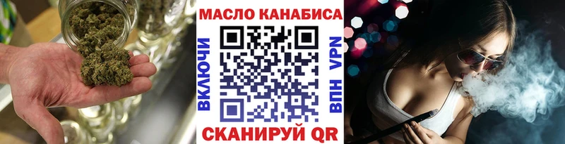 Купить закладки  Спас-Деменск  ТГК вейп с тгк 