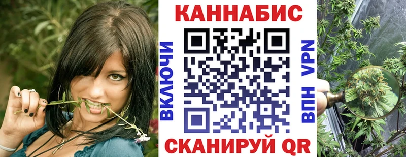 Купить где Спас-Деменск МАРИХУАНА конопля